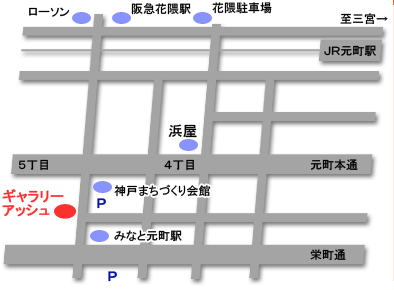 �M�������[�A�b�V���A�N�Z�X�i�n�}�j